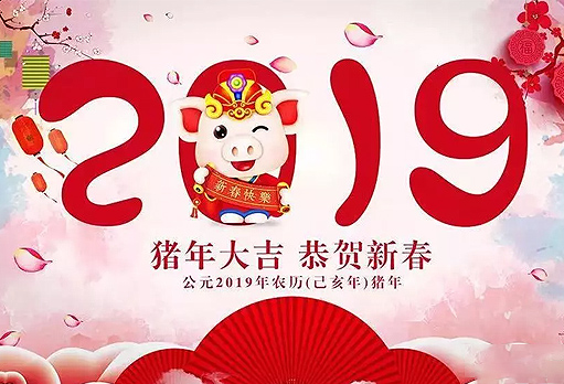 百乐森林舞会年会第二档——新时代幼儿园、静海阳光幼儿园
