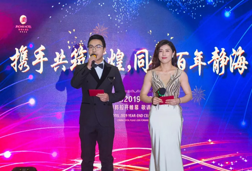 百乐森林舞会年会第一档——静海大酒店