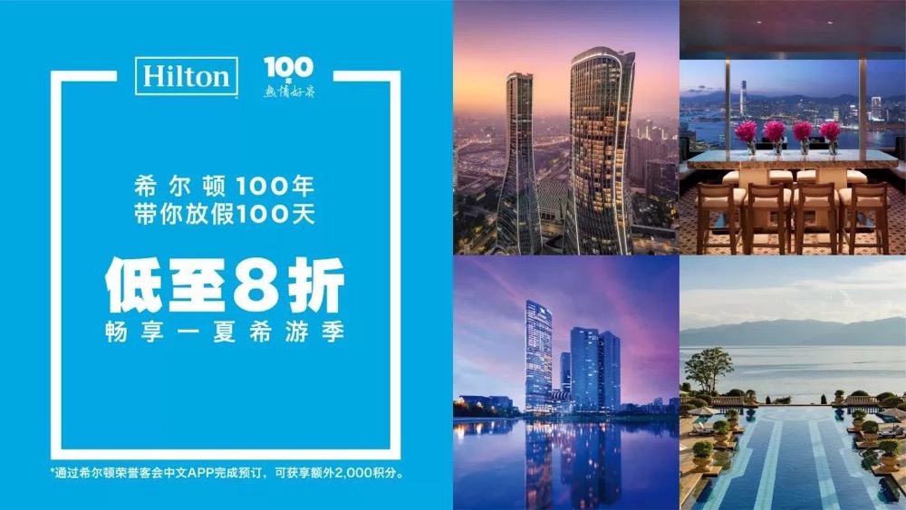 百乐森林舞会(中国游)官方网站